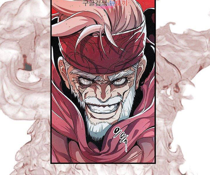 Mục Hạ Vô Nhân Chương 6 Ảnh 3