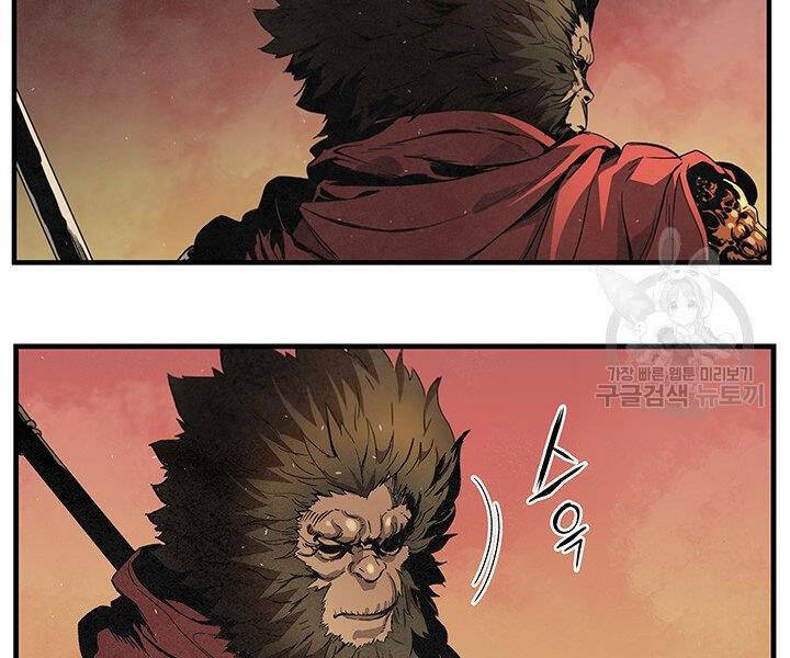 Mục Hạ Vô Nhân Chương 8 Ảnh 5