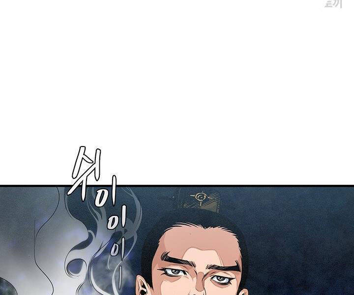 Mục Hạ Vô Nhân Chương 12 Ảnh 15