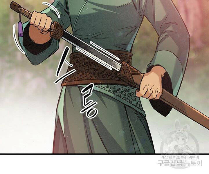 Mục Hạ Vô Nhân Chương 16 Ảnh 96