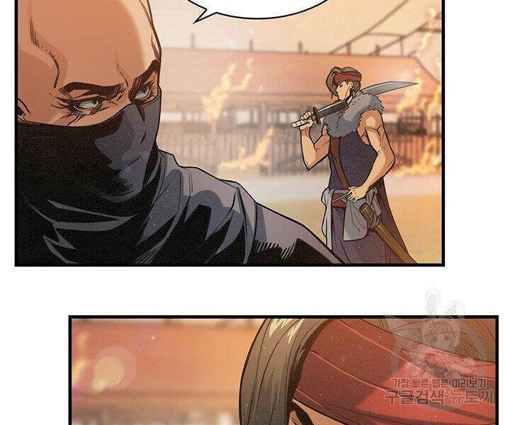 Mục Hạ Vô Nhân Chương 16 Ảnh 79