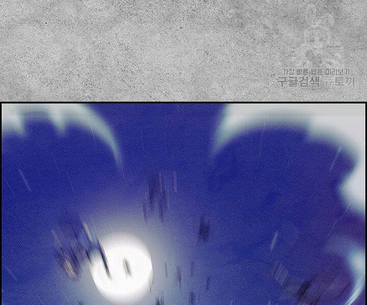 Mục Hạ Vô Nhân Chương 3 Ảnh 97