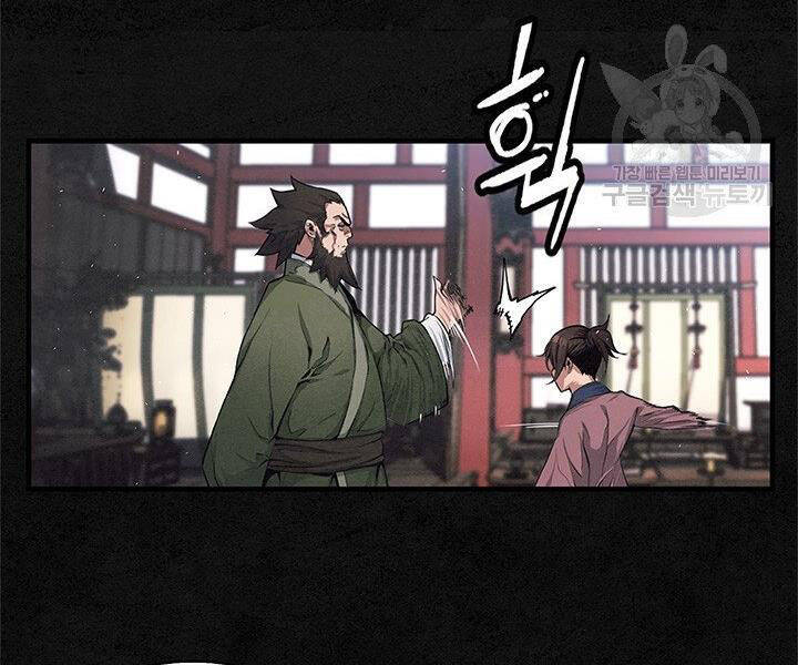 Mục Hạ Vô Nhân Chương 6 Ảnh 100