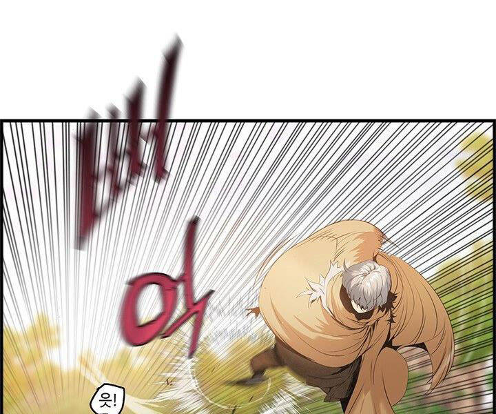 Mục Hạ Vô Nhân Chương 17 Ảnh 61