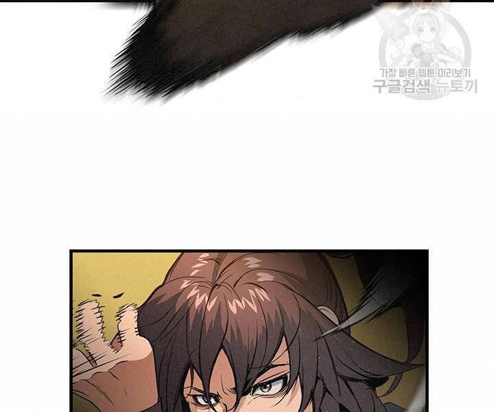 Mục Hạ Vô Nhân Chương 17 Ảnh 77