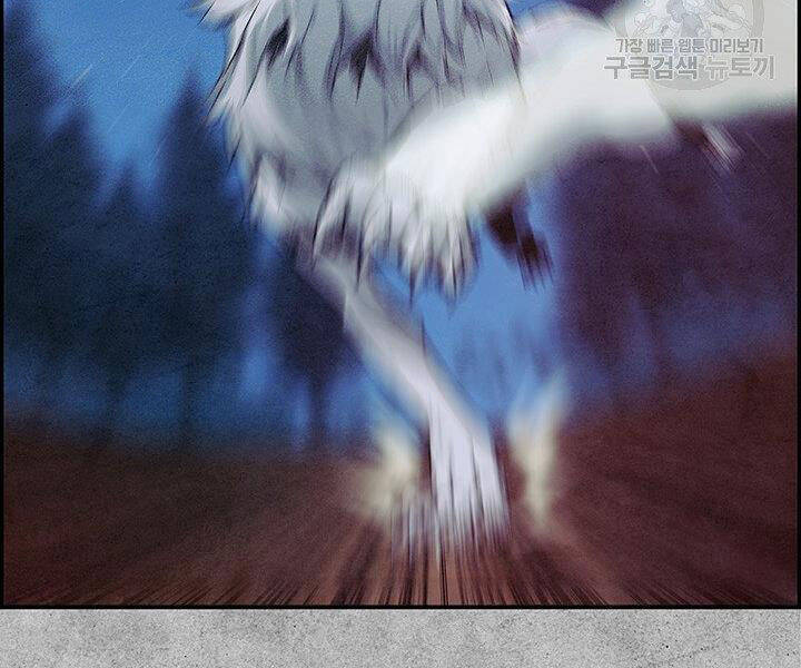 Mục Hạ Vô Nhân Chương 3 Ảnh 99