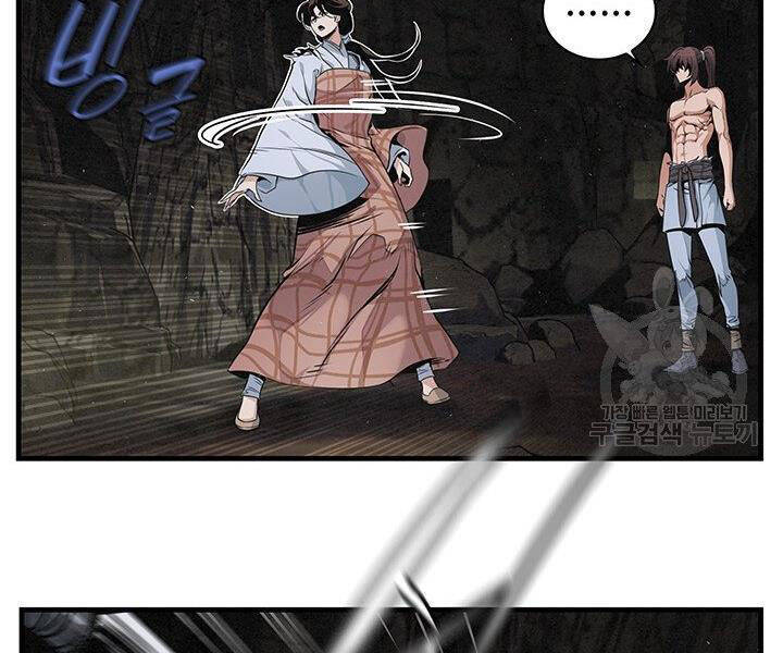 Mục Hạ Vô Nhân Chương 11 Ảnh 31