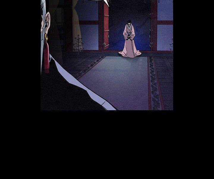 Mục Hạ Vô Nhân Chương 1 Ảnh 17