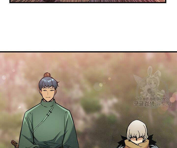 Mục Hạ Vô Nhân Chương 16 Ảnh 91