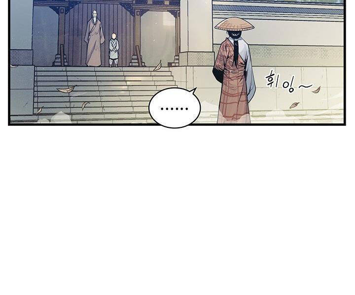 Mục Hạ Vô Nhân Chương 10 Ảnh 22