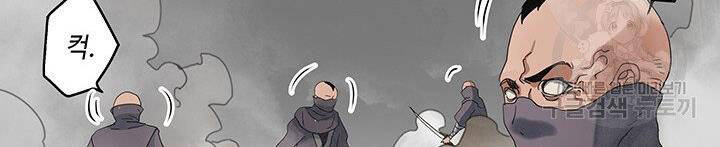 Mục Hạ Vô Nhân Chương 17 Ảnh 88