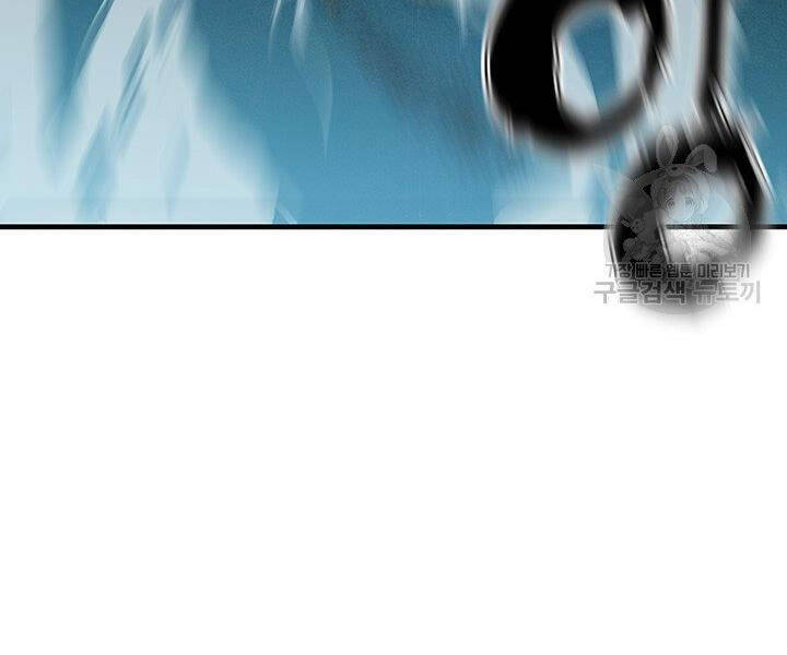 Mục Hạ Vô Nhân Chương 11 Ảnh 110