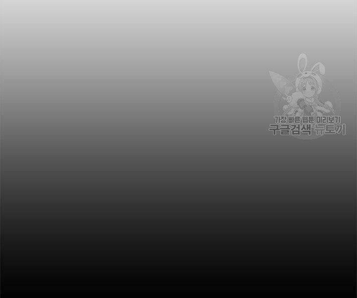 Mục Hạ Vô Nhân Chương 5 Ảnh 76