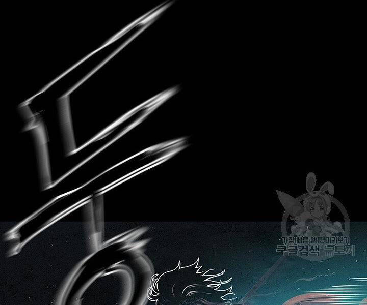 Mục Hạ Vô Nhân Chương 7 Ảnh 43