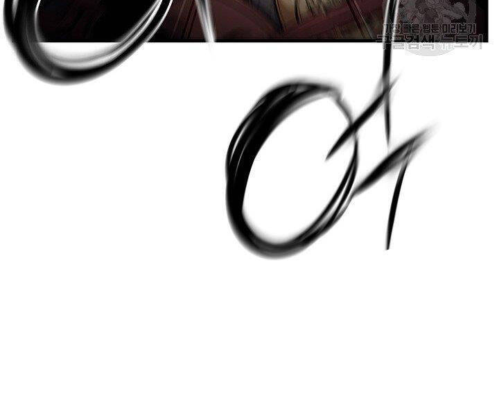 Mục Hạ Vô Nhân Chương 8 Ảnh 33