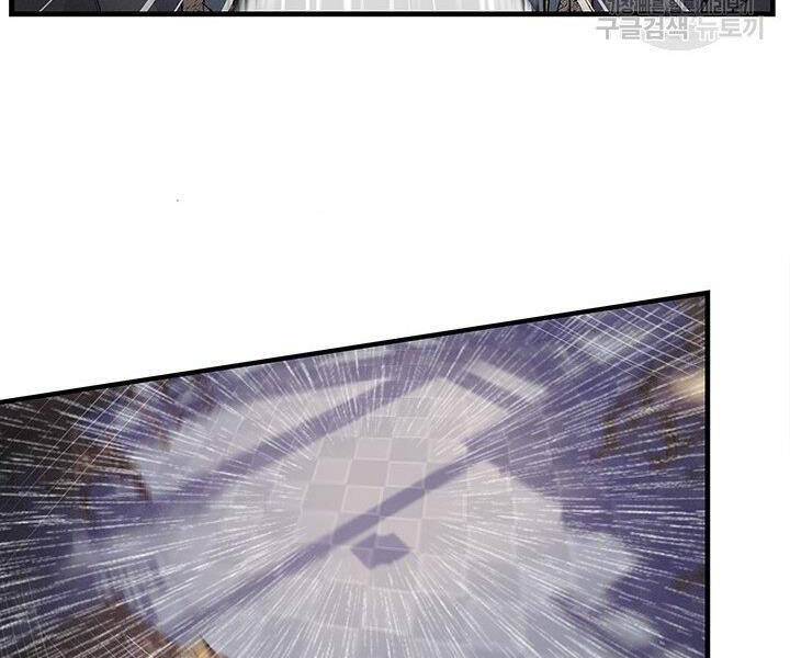 Mục Hạ Vô Nhân Chương 1 Ảnh 121