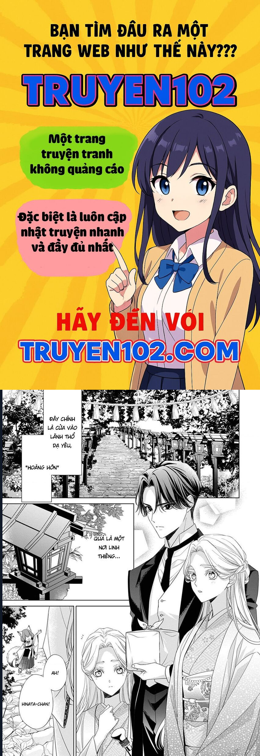Kokuyou No Hanayome Chương 11 Ảnh 2