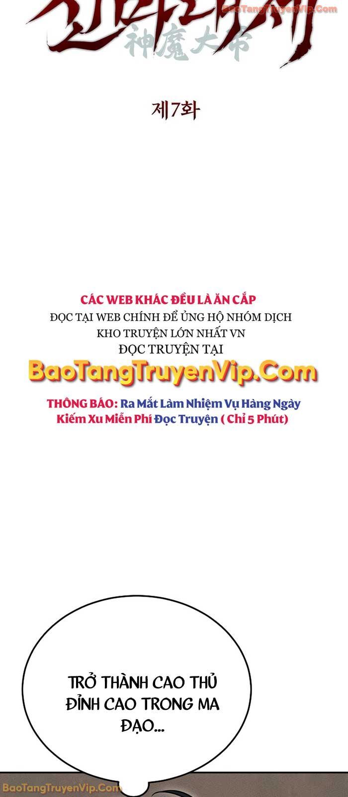 Thần Ma Đại Đế Chương 7 Ảnh 28