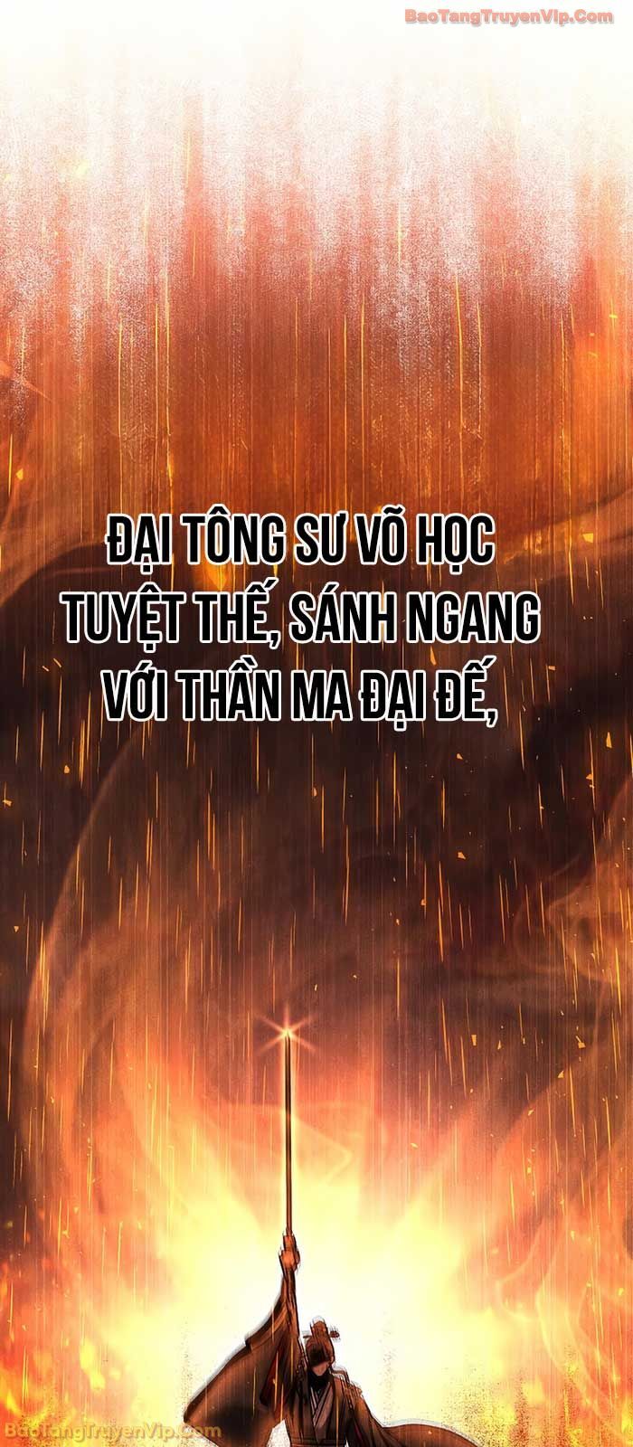 Thần Ma Đại Đế Chương 7 Ảnh 88