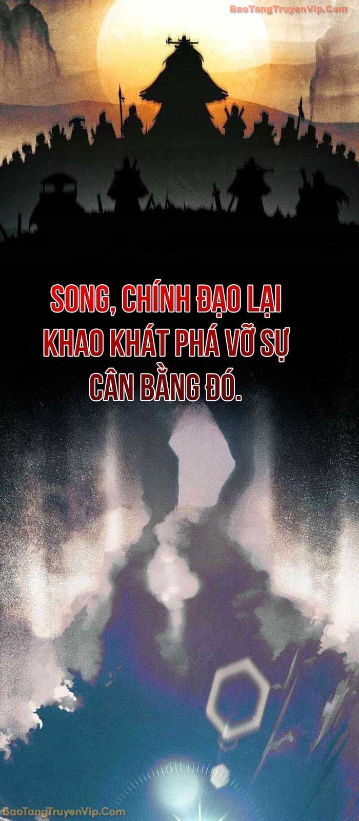 Thần Ma Đại Đế Chương 2 Ảnh 5