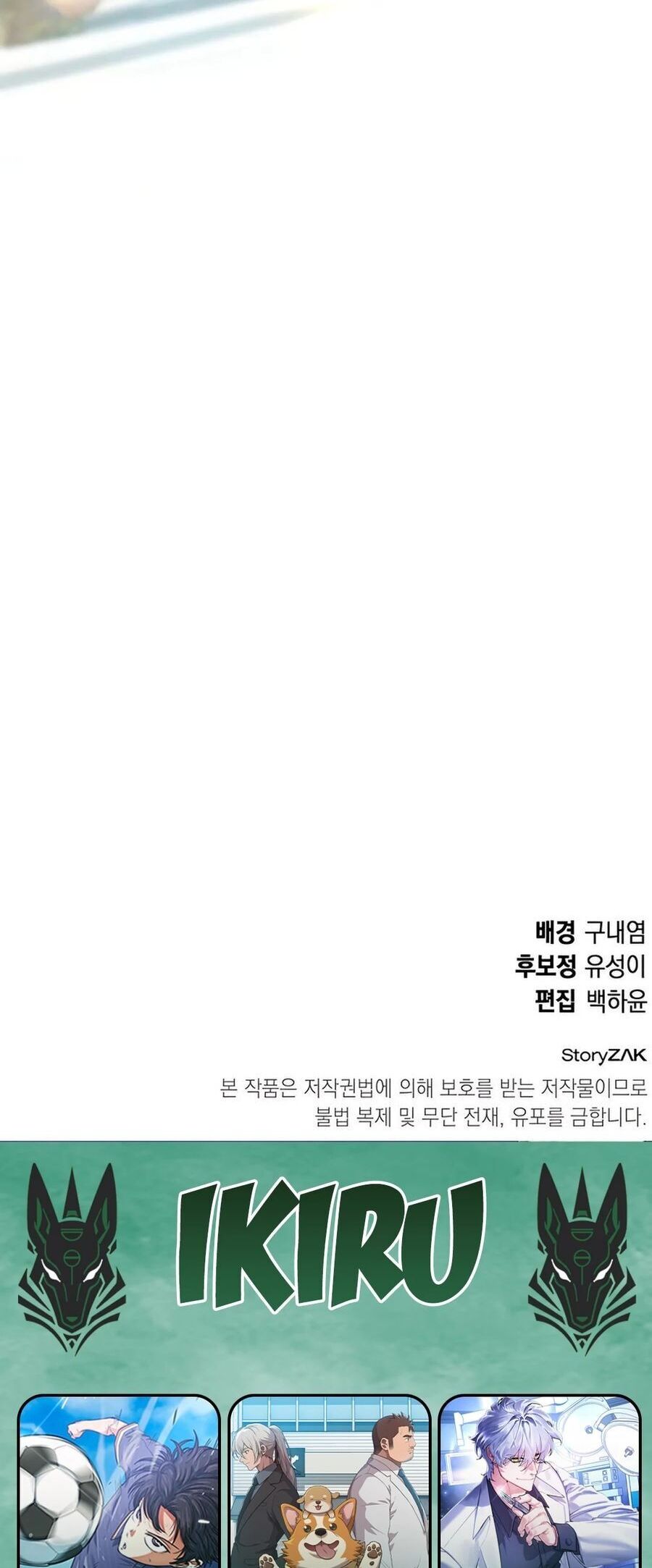 Trường Mẫu Giáo Thần Thú Chương 39 Ảnh 79