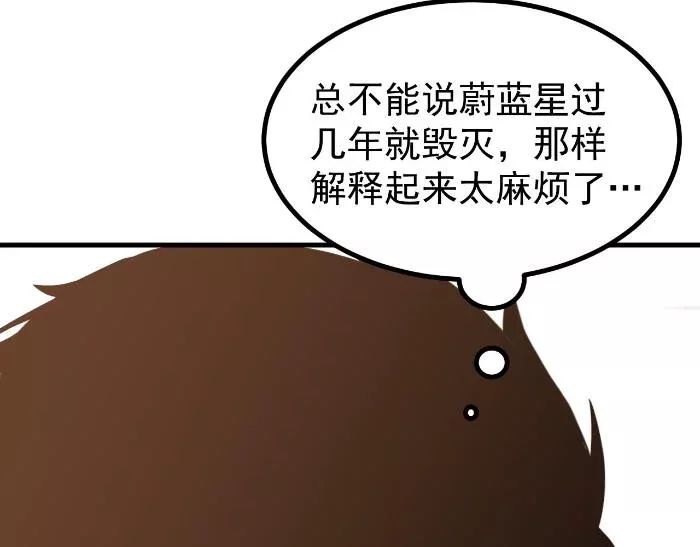 Cao Võ: Hạ Cánh Đến Một Vạn Năm Sau Chương 257 Ảnh 123