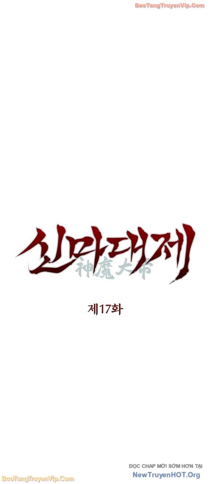 Thần Ma Đại Đế Chương 17 Ảnh 57