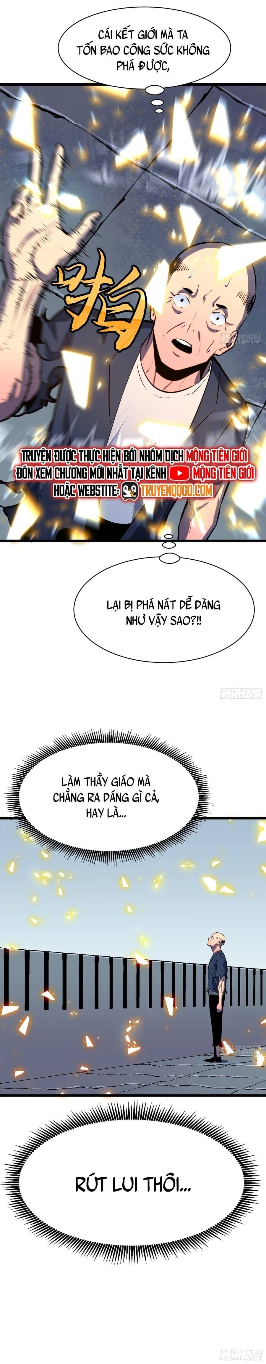 Dự Chi Long Vương Kháng Tất Cả Chương 19 Ảnh 14