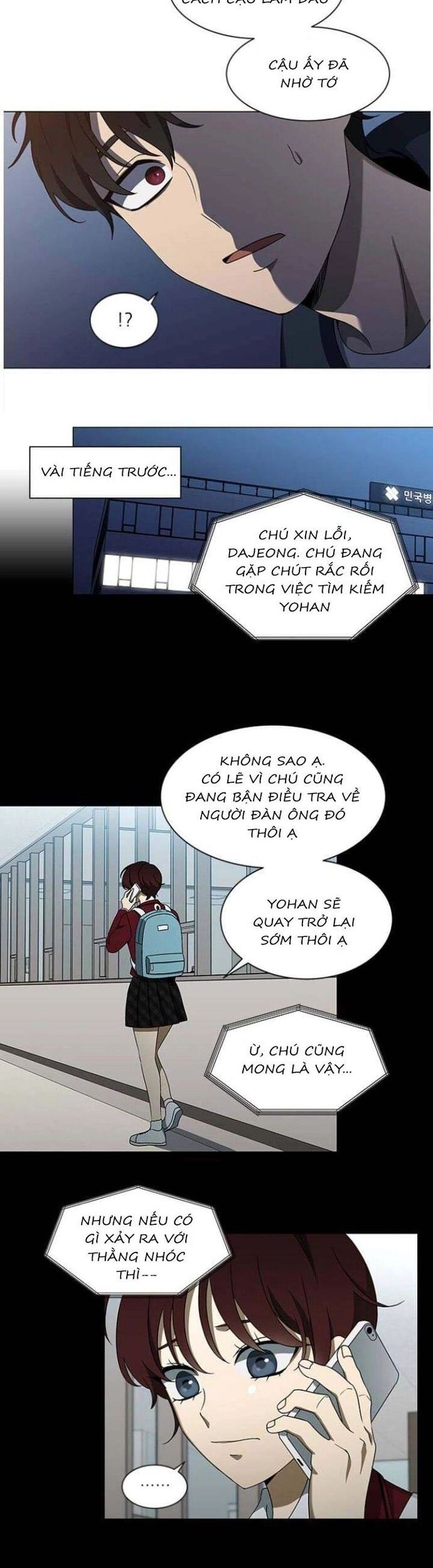Độc Chiếm Chương 117 Ảnh 9