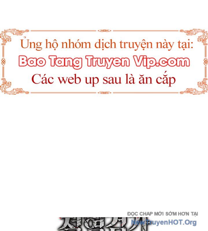 Thiết Huyết Kiếm Sĩ Hồi Quy Chương 132 Ảnh 218