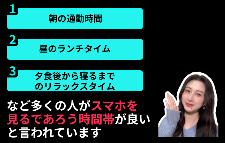もしLIVE配信の告知ならば、
