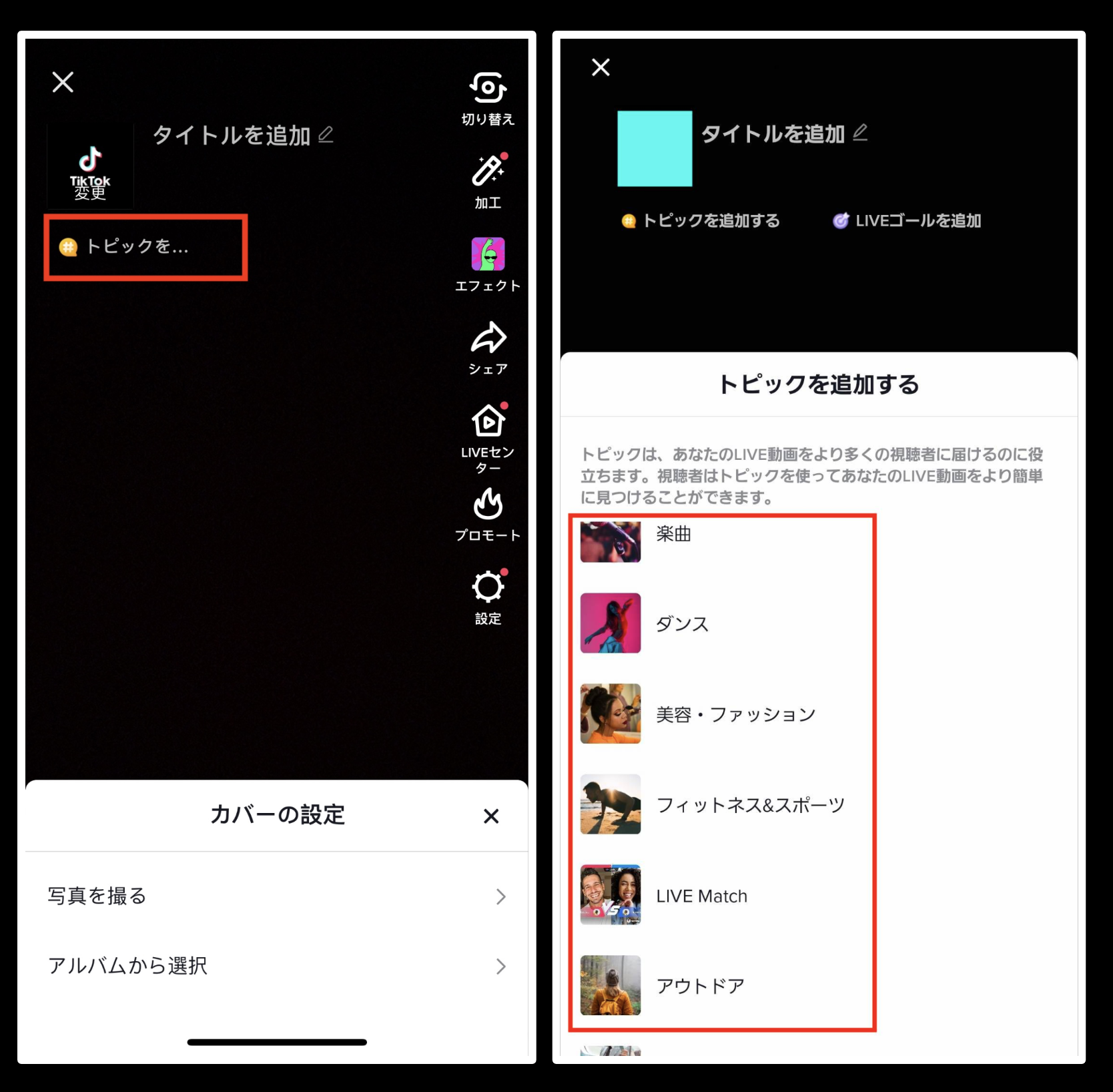 Live Creator LIVE Creator Hub | TikTok